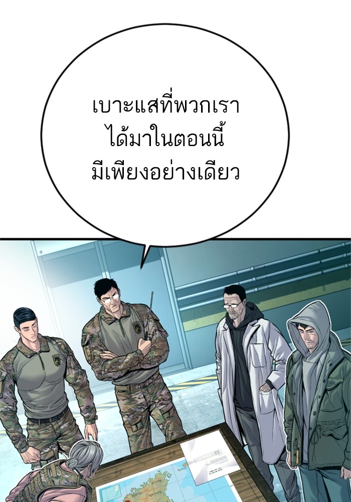 Doujin-Lc- อ่าน โดจิน มังฮวา เกาหลี ญี่ปุ่น จีน แปลไทย Manager Kim ตอนที่ 1 2 3 4 5 6 7 8 9 10 11 12 13 14 ฟรี ไม่มีโฆษณา อ่าน โดจิน Manhwa เกาหลี ญี่ปุ่น จีน เรามีครบ คัดมาให้เน้นๆ โดจิน 18+ รับประกันความฟินโดย  Doujin Lc